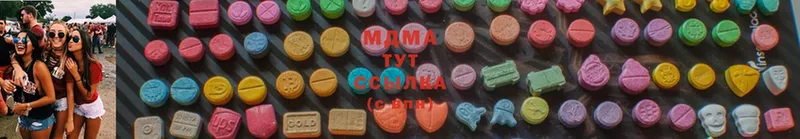 МДМА молли  Дагестанские Огни 